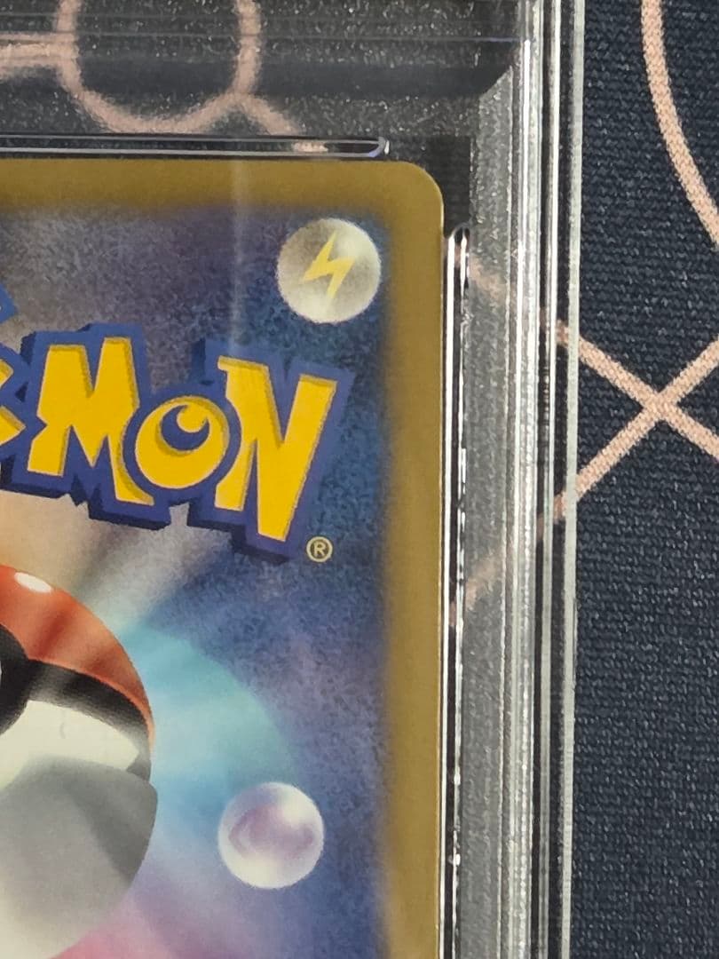 【PSA9】ポケモンカード　ルギアEX　SR　プラズマゲイル