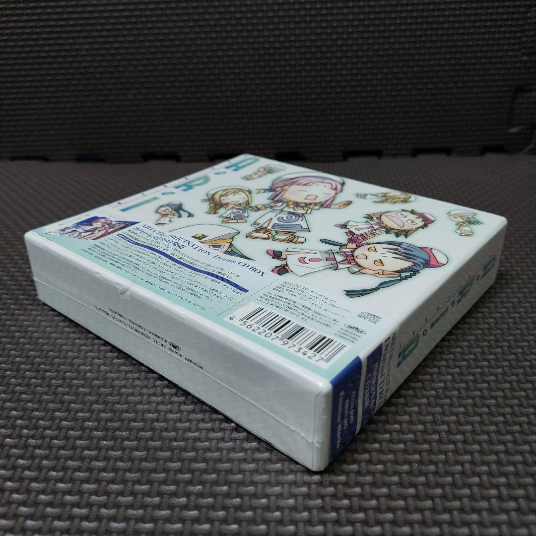 【未開封品】初回限定『ARIA The NATURAL』Drama CD BOX