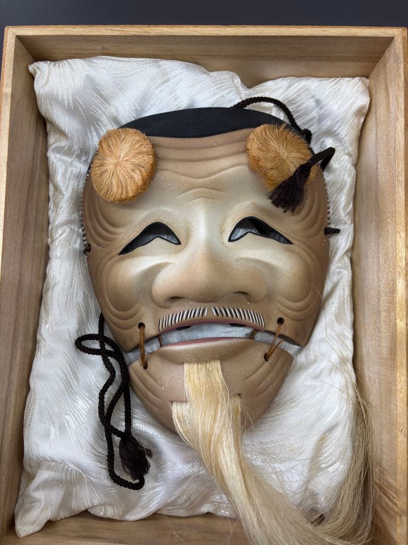 人間国宝 能面師 長澤氏春作 『翁』