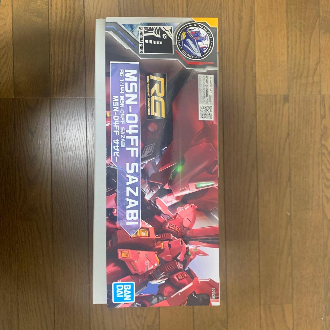 RG MSN-04FF サザビー(福岡サザビー)