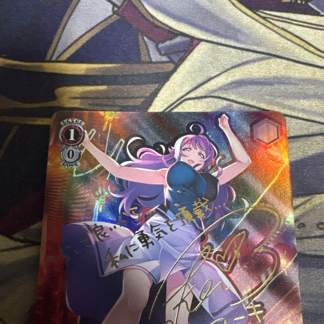 アサルト・ニンジャ　ユーキ　SP