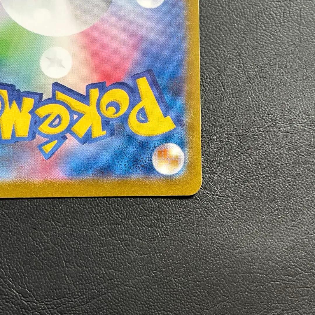 【美品】ブラッキーex SAR SV8a テラスタルフェスex 217/187