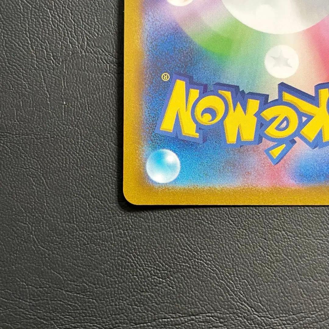 【美品】ブラッキーex SAR SV8a テラスタルフェスex 217/187