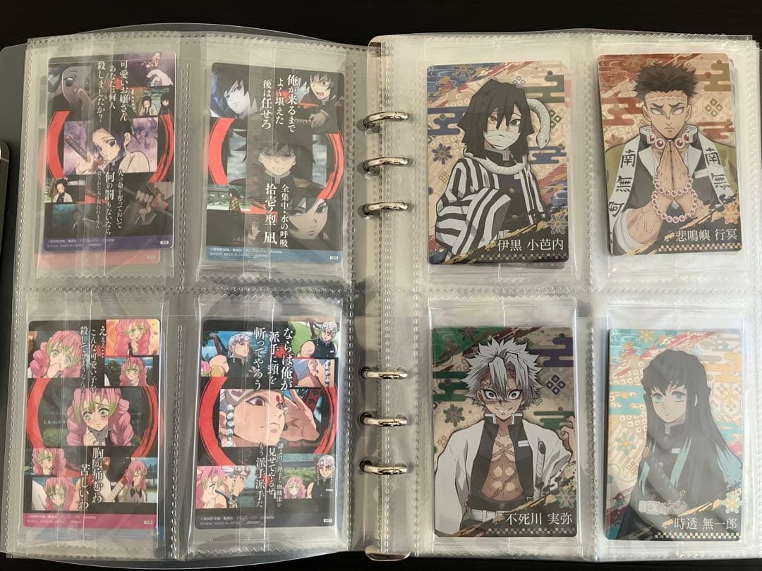 鬼滅の刃 ウエハースカード1〜4弾コンプリートセット