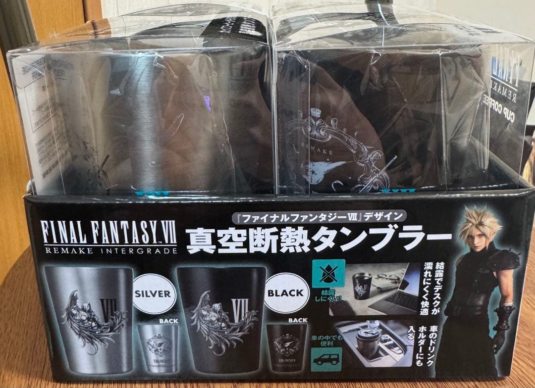 FINAL FANTASY VII 真空断熱タンブラー 2個セット✖️2