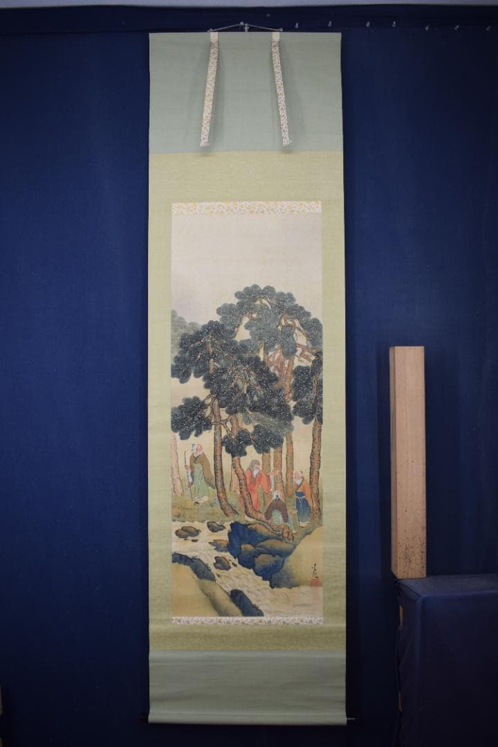 清兆/四賢人図/松林人物図/掛軸☆宝船☆Y-802　JM