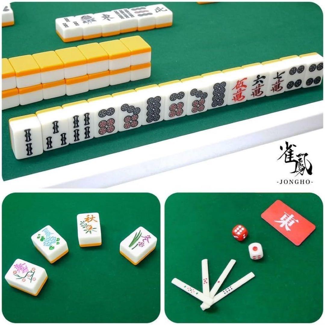 【新品】折りたたみ麻雀卓 麻雀牌 セット 麻雀テーブル ドリンクホルダー 白