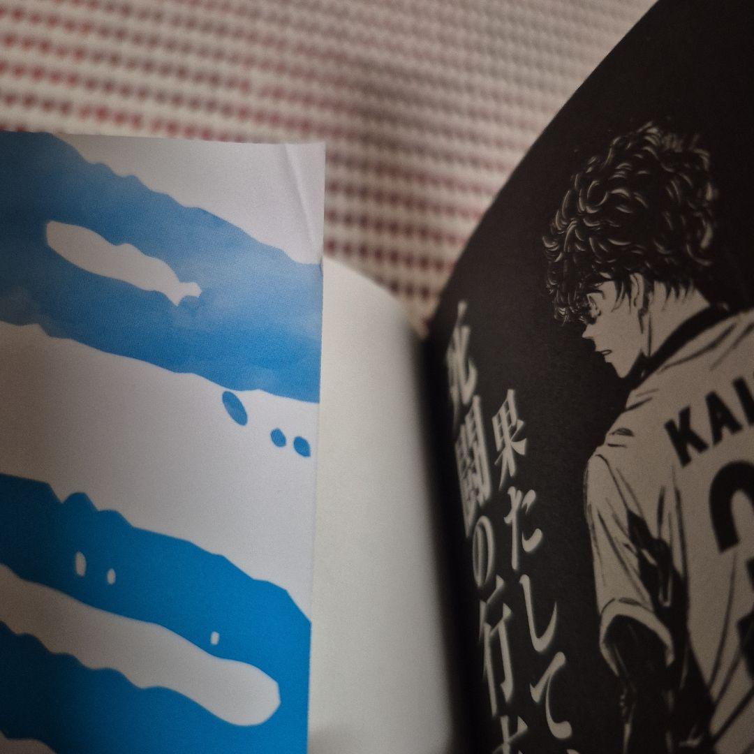 アオアシ 全巻セット(1巻～40巻) ブラザーフット付き