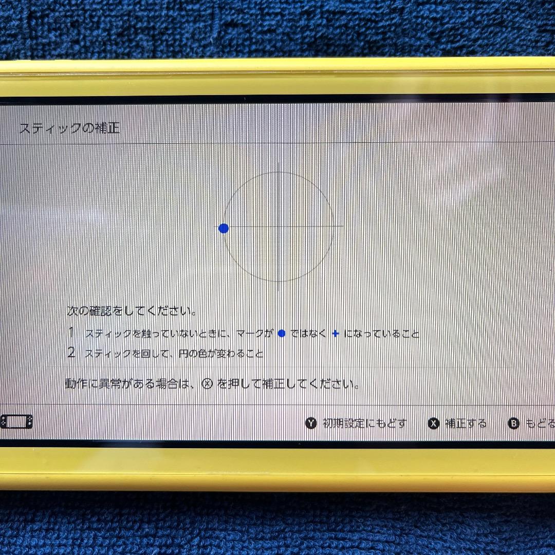 【ジャンク品】Nintendo Switch Lite イエロー　本体