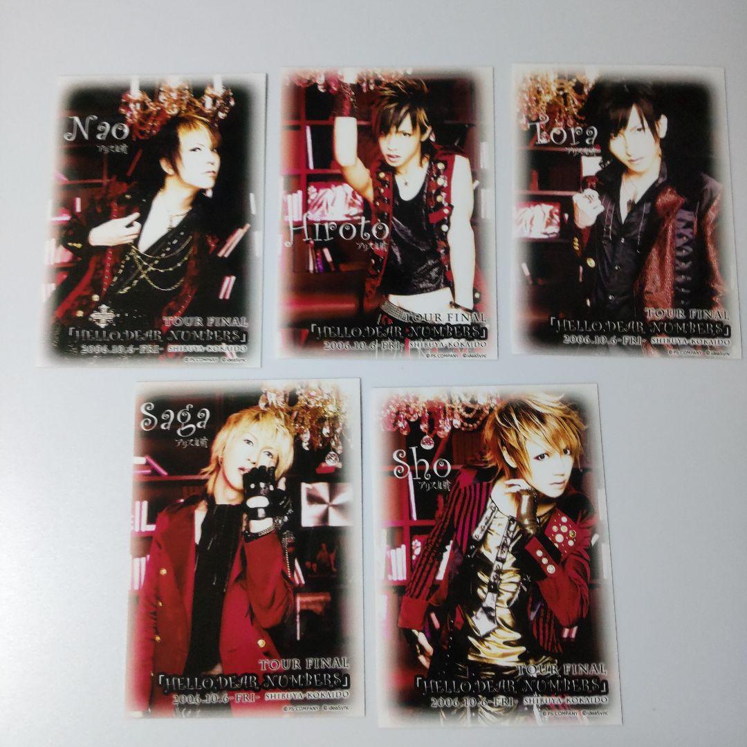 貴重！アリス九號.★2006年限定写真など36枚(1種ヒロト欠け)など