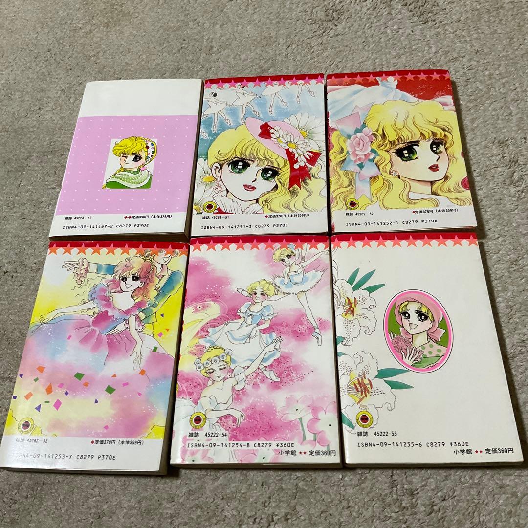 上原きみこ ハッピー・ラブリー・ハーイまりちゃん 小学館