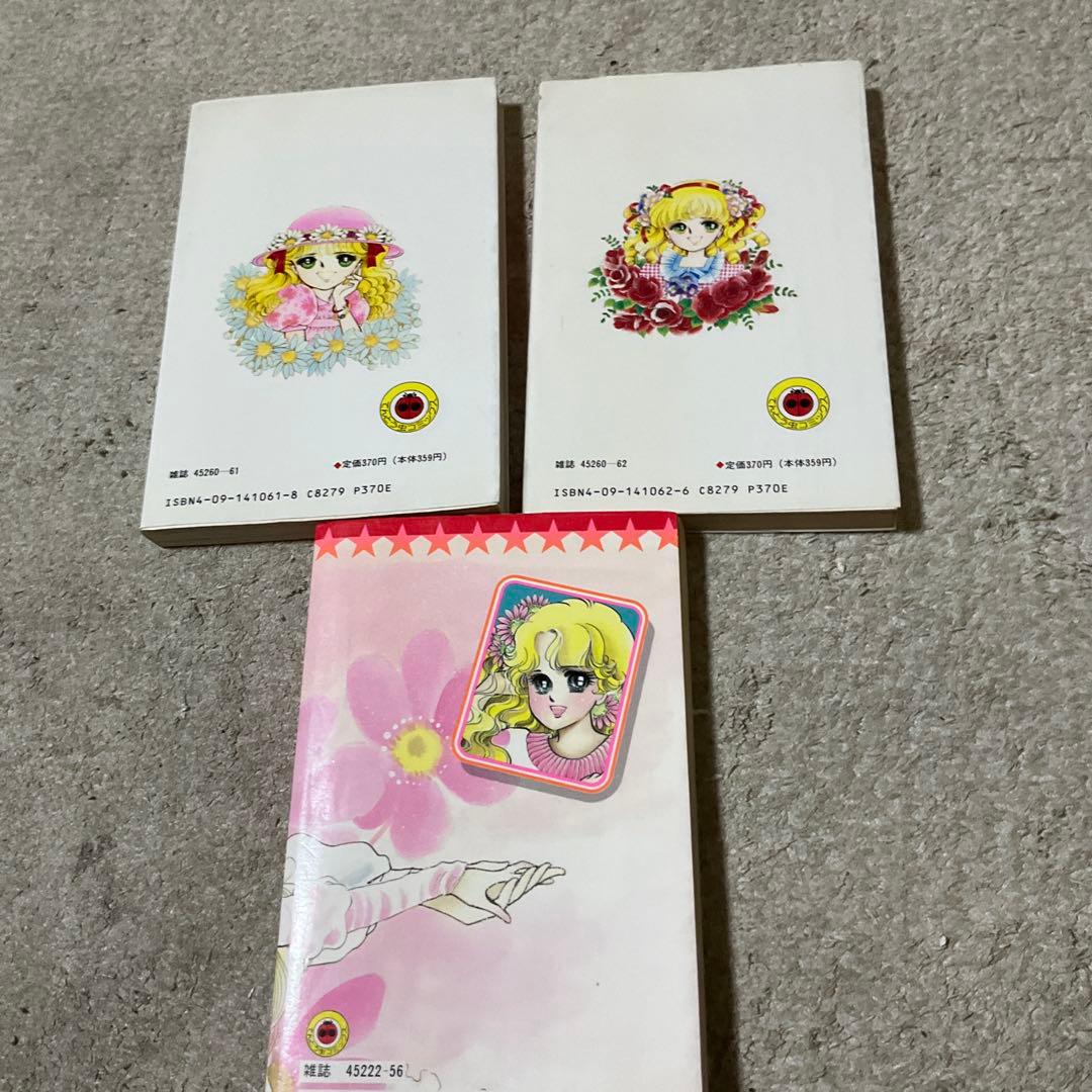 上原きみこ ハッピー・ラブリー・ハーイまりちゃん 小学館