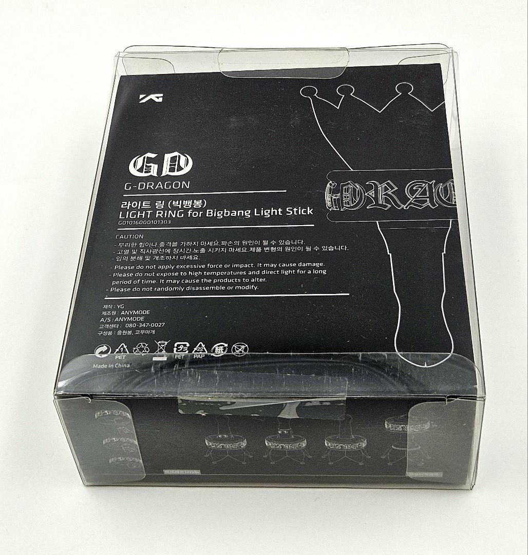 BIGBANG G-DRAGON ペンライト 3点セット