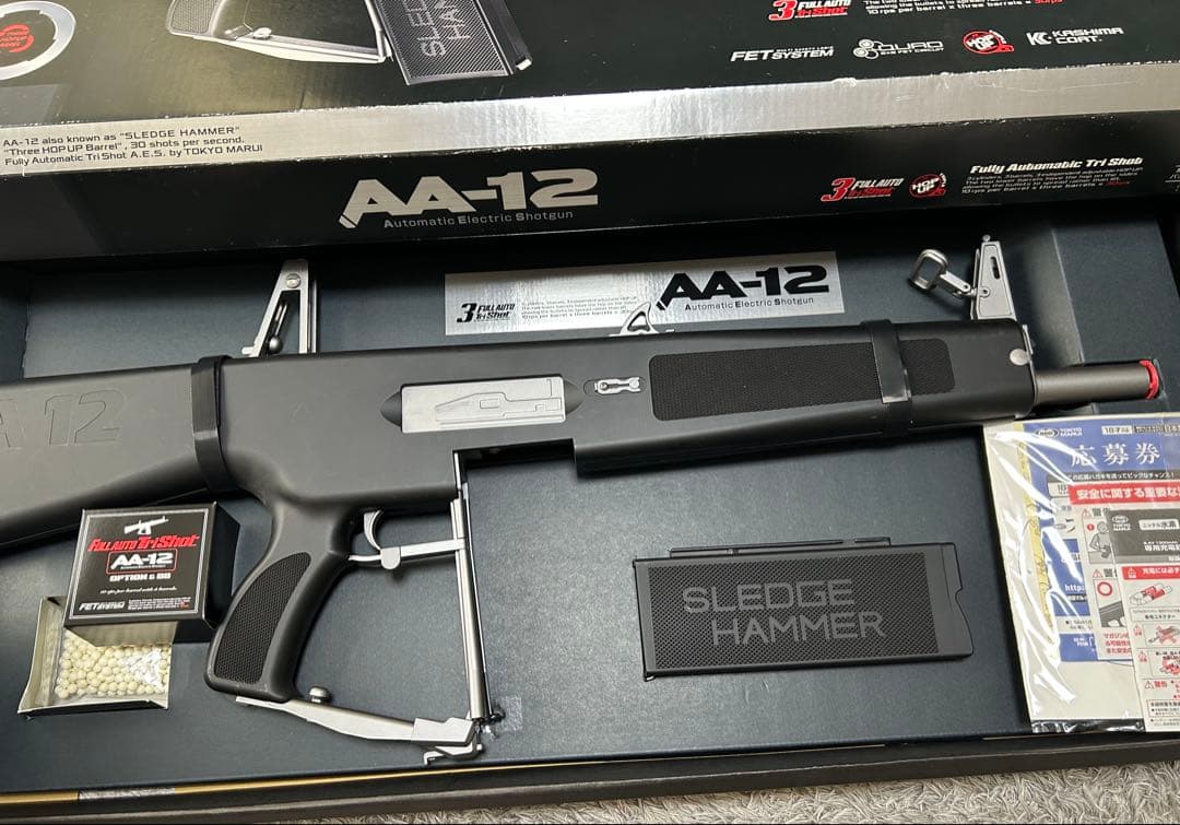 東京マルイ AA-12 ドラムマガジンつき