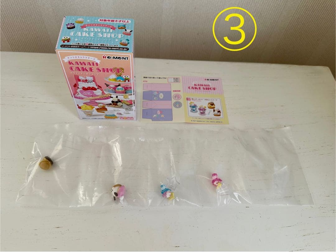 サンリオキャラクターズ　カワイイケーキショップ　 全８種