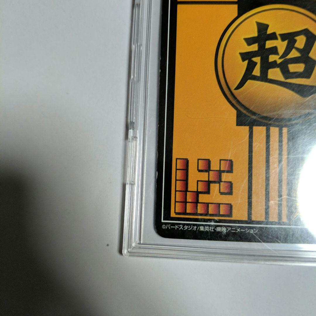 ドラゴンボールスーパーカードゲーム　孫悟飯　DB-924-II