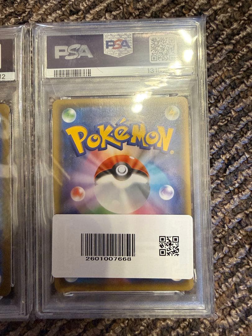 【PSA10】 長場雄 ピカチュウ　グレイシア　2枚セット