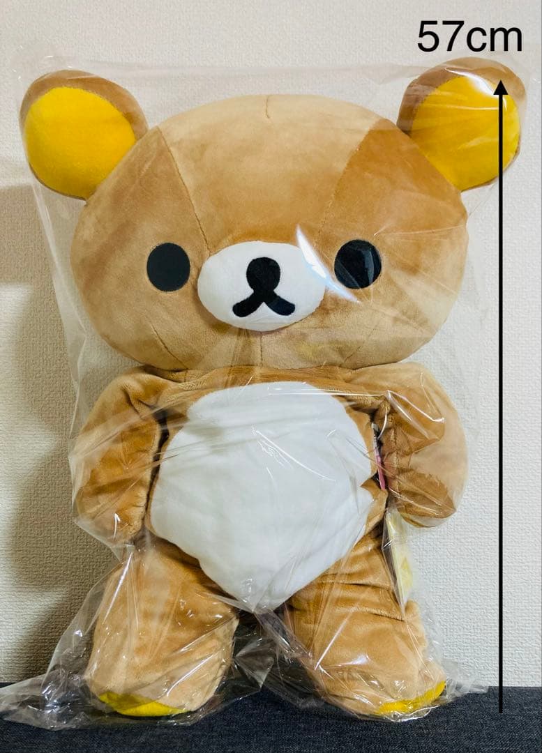 リラックマのぬいぐるみ 57cm