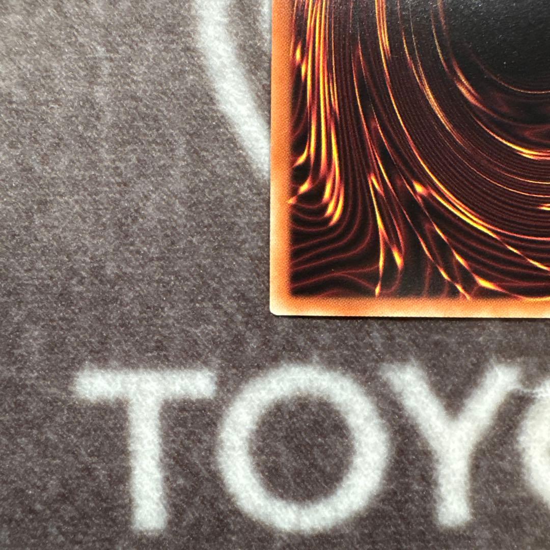 遊戯王　アロメルスの蟲惑魔　20thシークレットレア