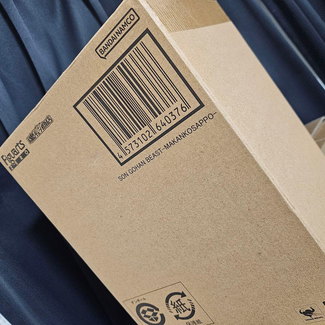 ドラゴンボール [超激戦] 孫悟飯ビースト フィギュア フィギュアーツZERO