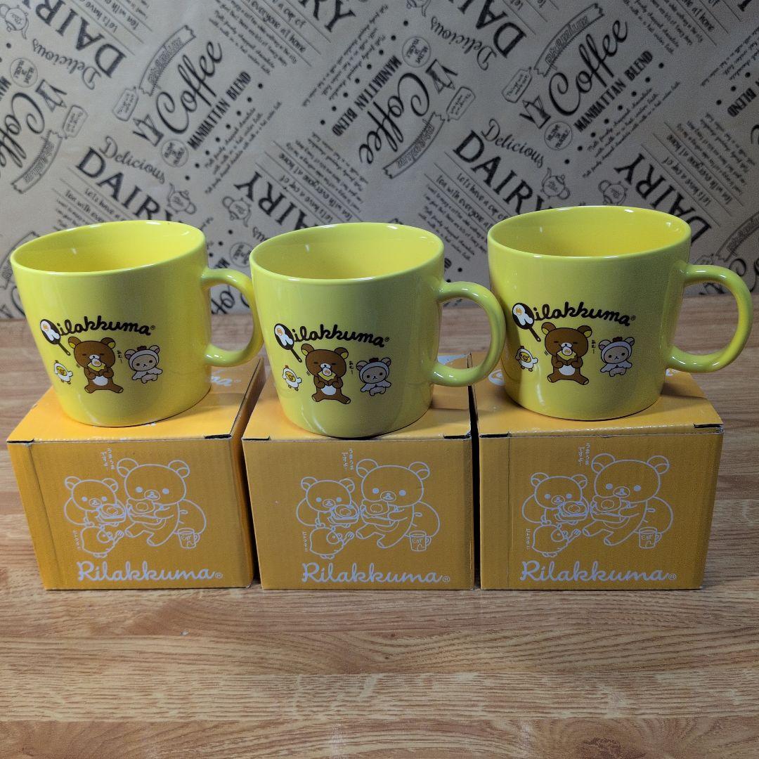 リラックマ まとめ売り15点セット