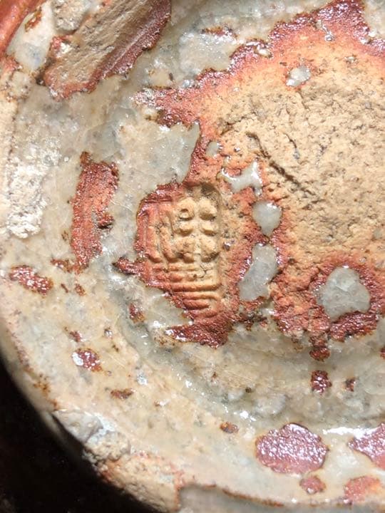 【茶道具】如拙庵須田祥豊作　青井戸茶碗 茶碗A226