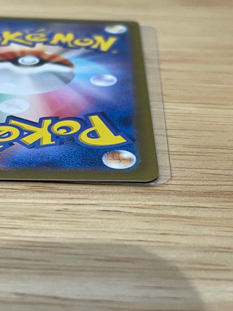 .*読様 【傷あり特価】メガリザードンXex SAR