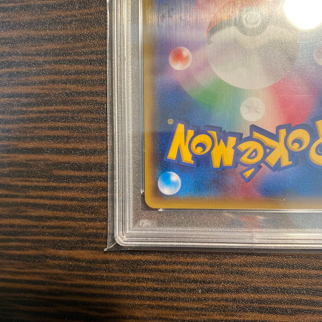 【PSA10】ヒガナ SR ポケモンカード