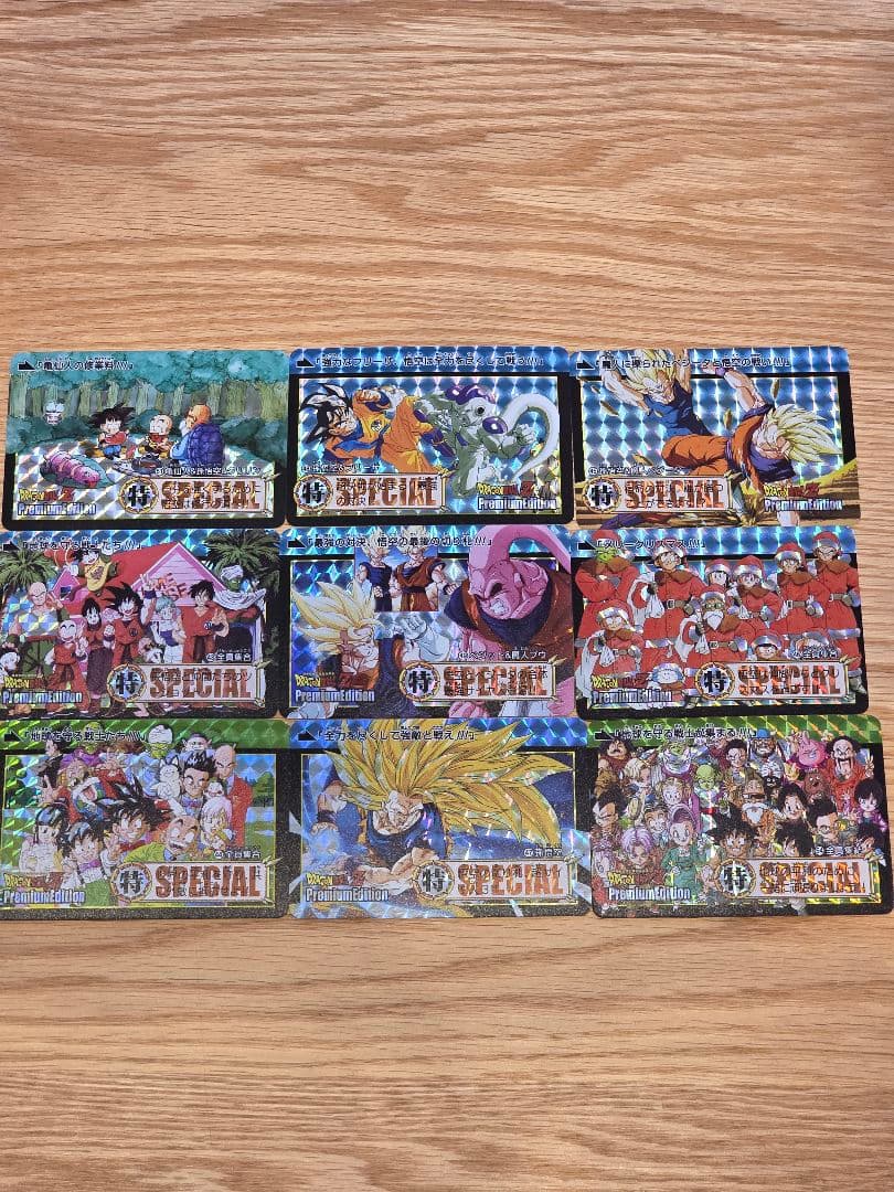 ドラゴンボール SPECIALキラカードセット 48枚