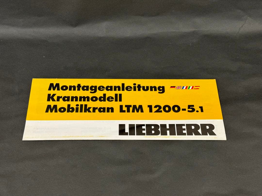 一品物レアコンラート リープヘルLTM1200-5.1 クレーン 模型 1/50