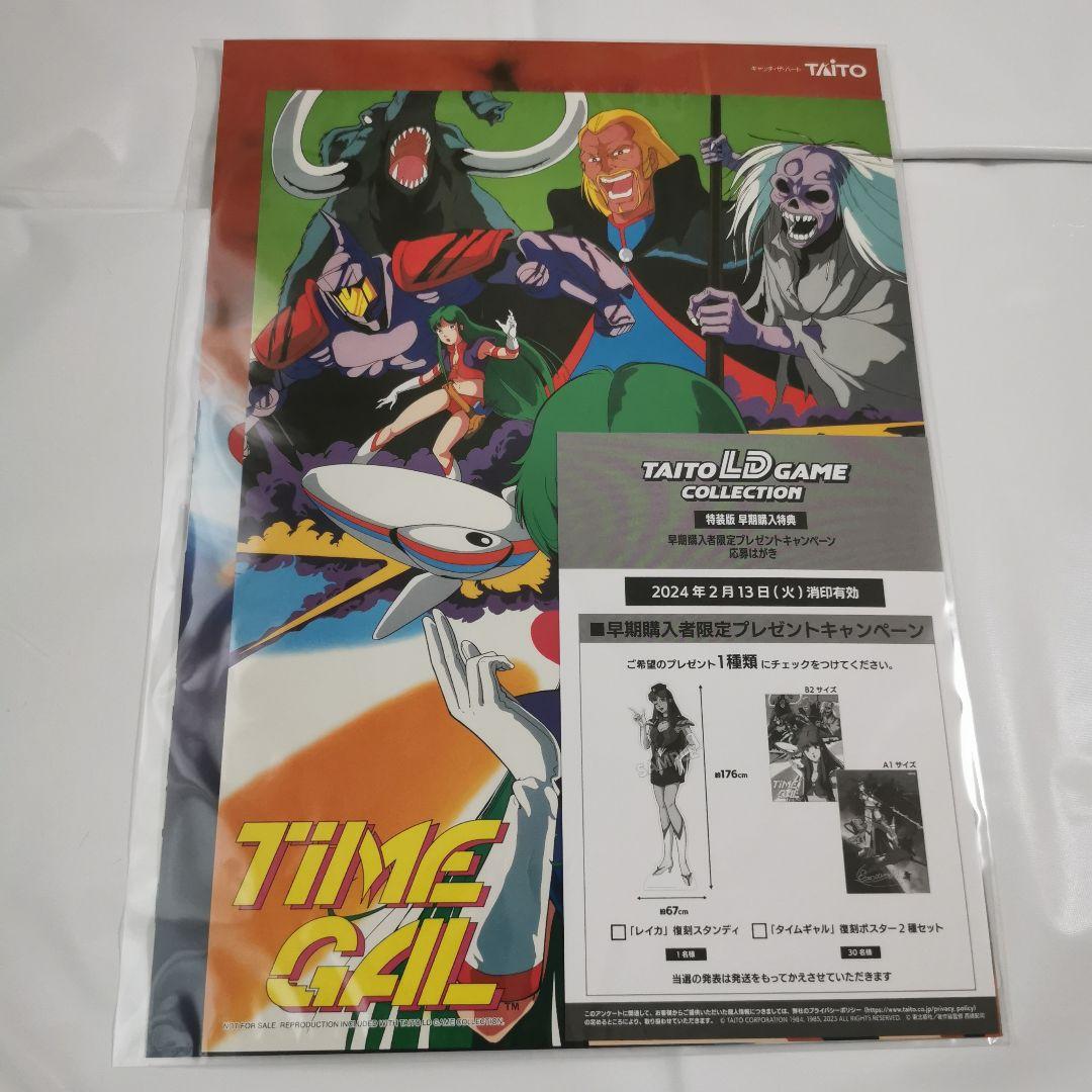 Nintendo Switch タイトーLDゲームコレクション 特装版　シール付