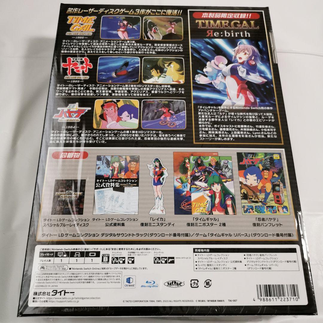 Nintendo Switch タイトーLDゲームコレクション 特装版　シール付