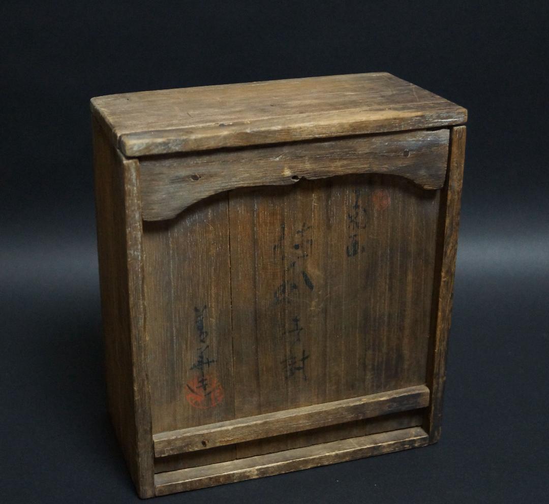 明治期 九谷焼名手 初代須田菁華造 金彩色盛絵『菊画』徳利(一対) 共箱 酒器