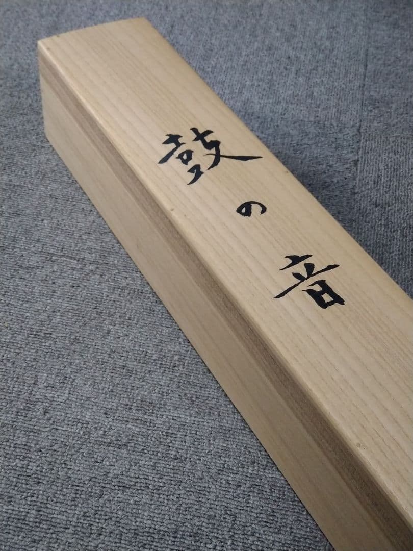 美品 掛け軸 上村松園筆「鼓の音」美人画 版画 限定品