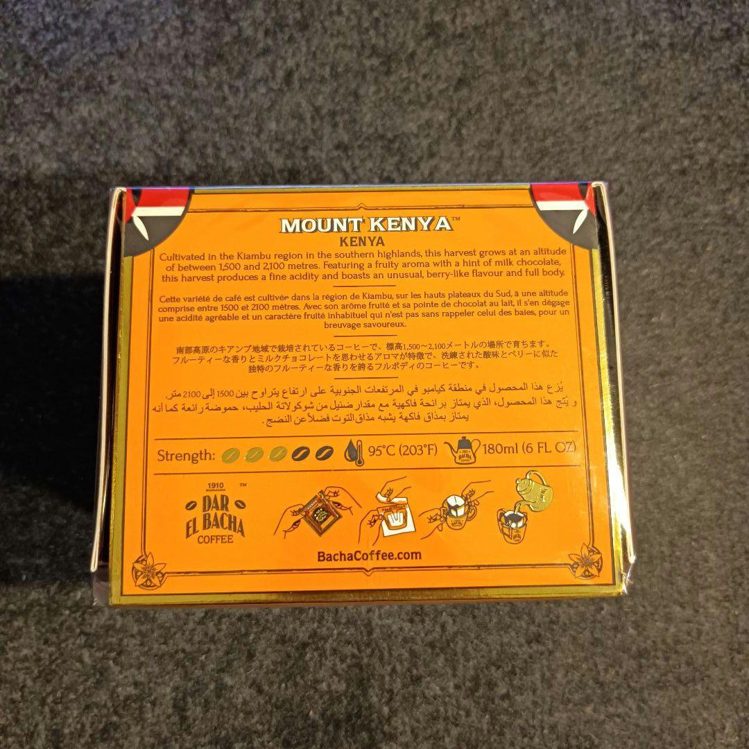 【計24個入り】2箱 Bacha Coffee ケニア ギフトボックス 1910