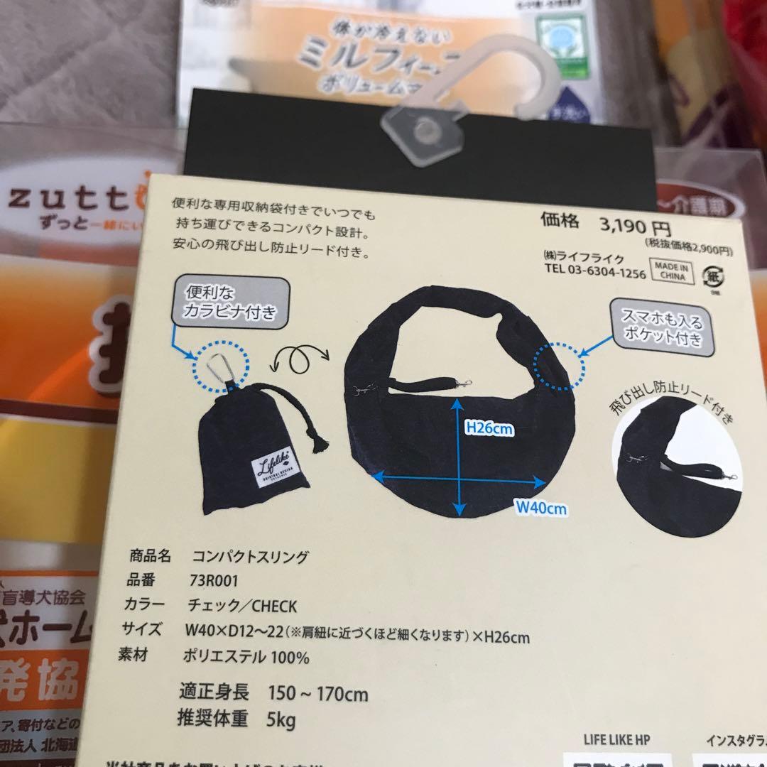 【ペティオ】【ライフライク】【プラッツ】ペット用　犬用品　おまとめ