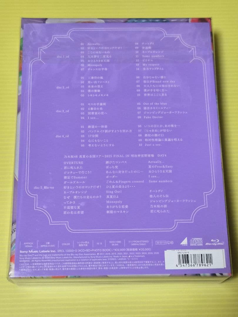 My respect 完全生産限定盤 特典 無し 乃木坂 日向坂 櫻坂 AKB③