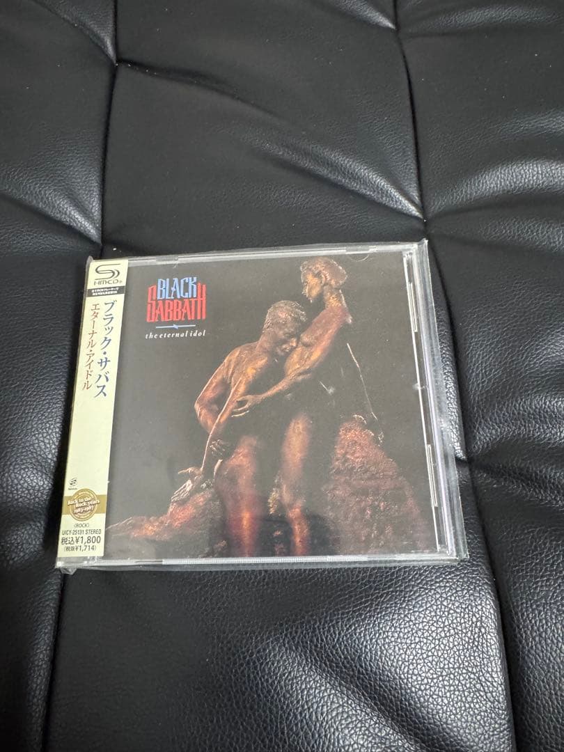 Black Sabbath CDセット