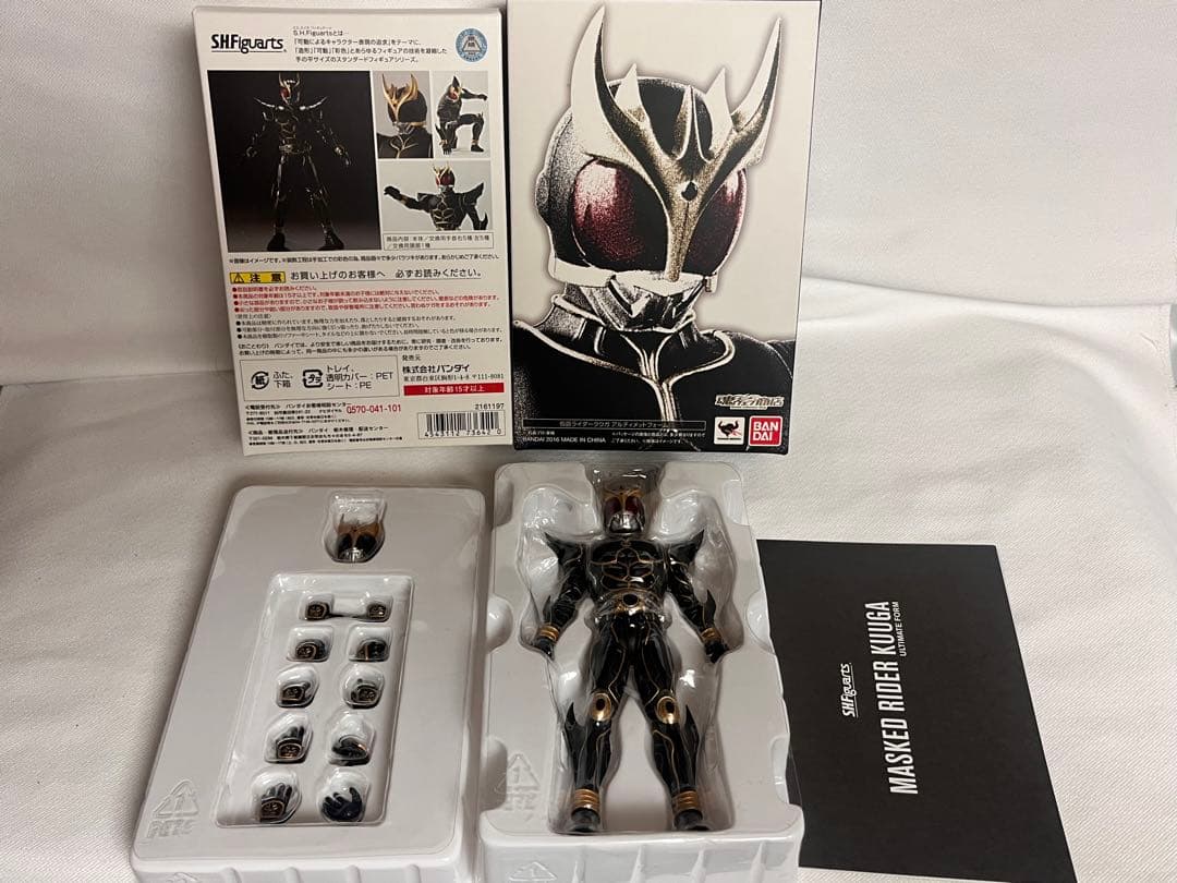 真骨彫仮面ライダークウガセット