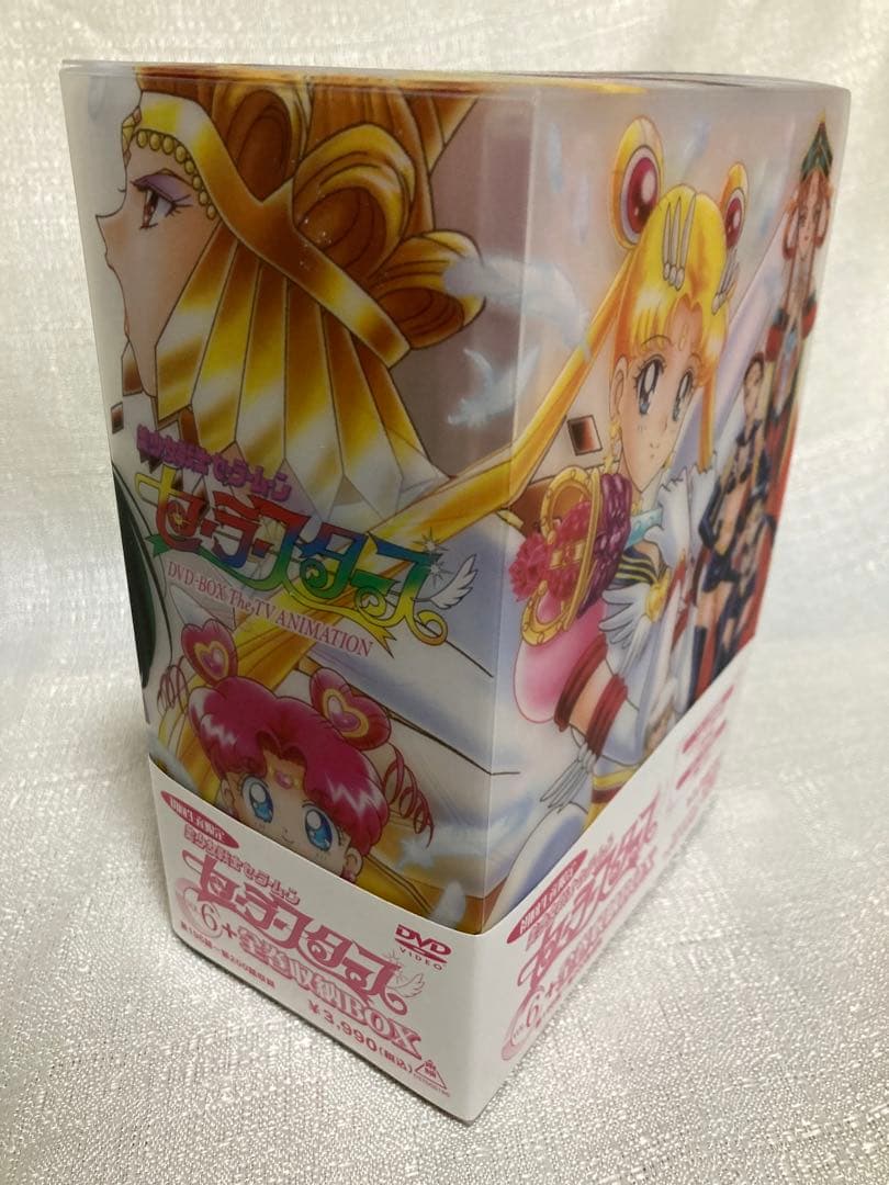 美少女戦士セーラームーン セーラースターズ DVD BOX 全巻　全6巻