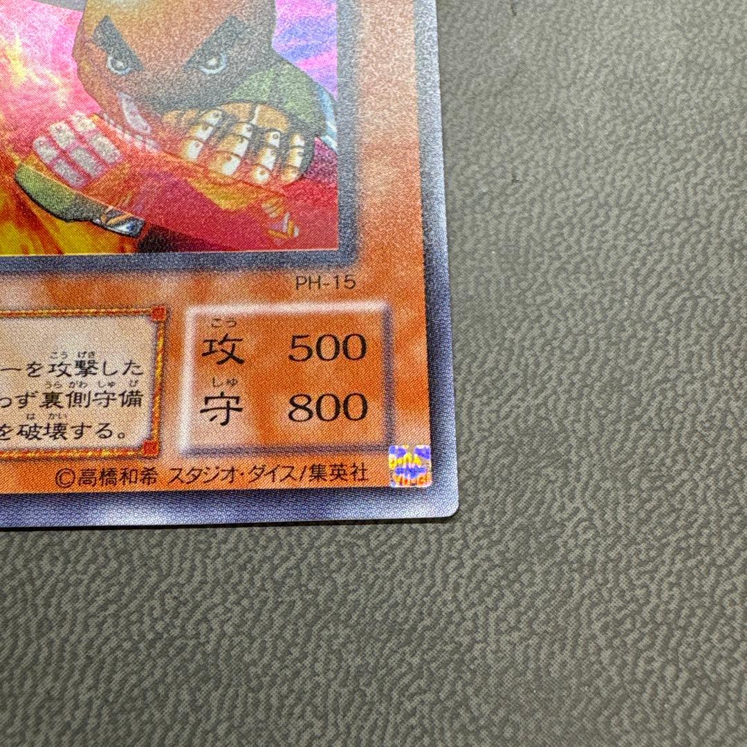 遊戯王 一刀両断侍 スーパーレア 美品