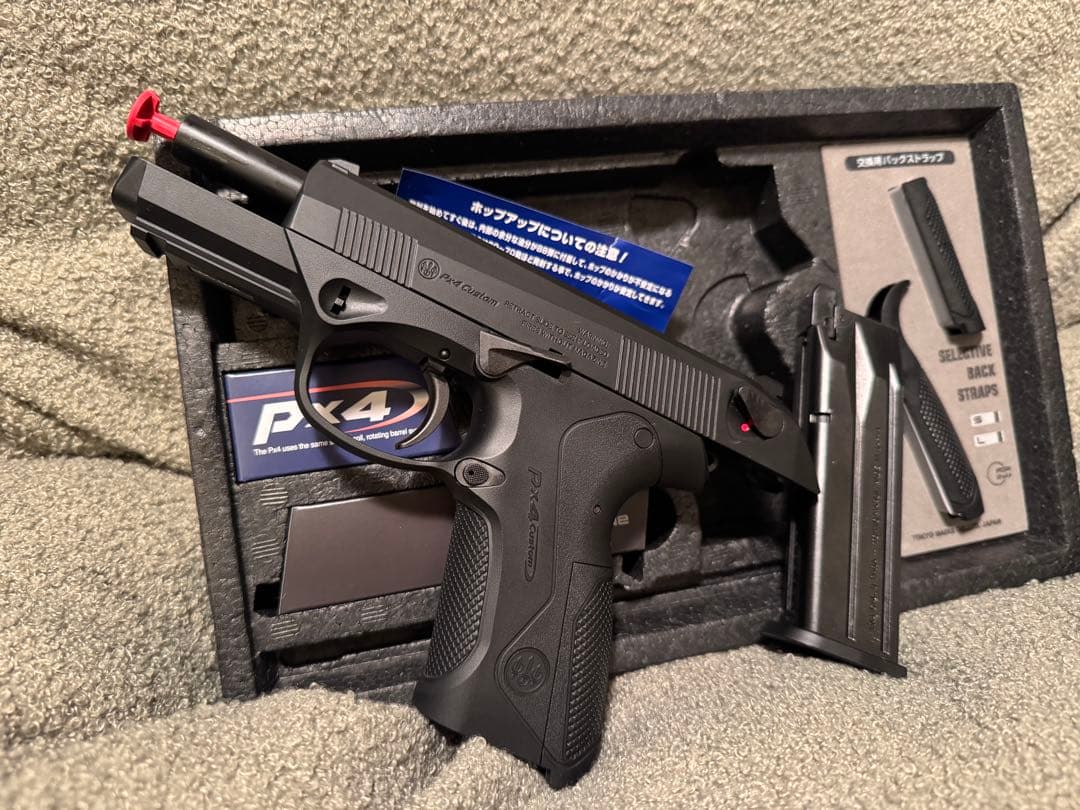 東京マルイ PX4 ガスガン