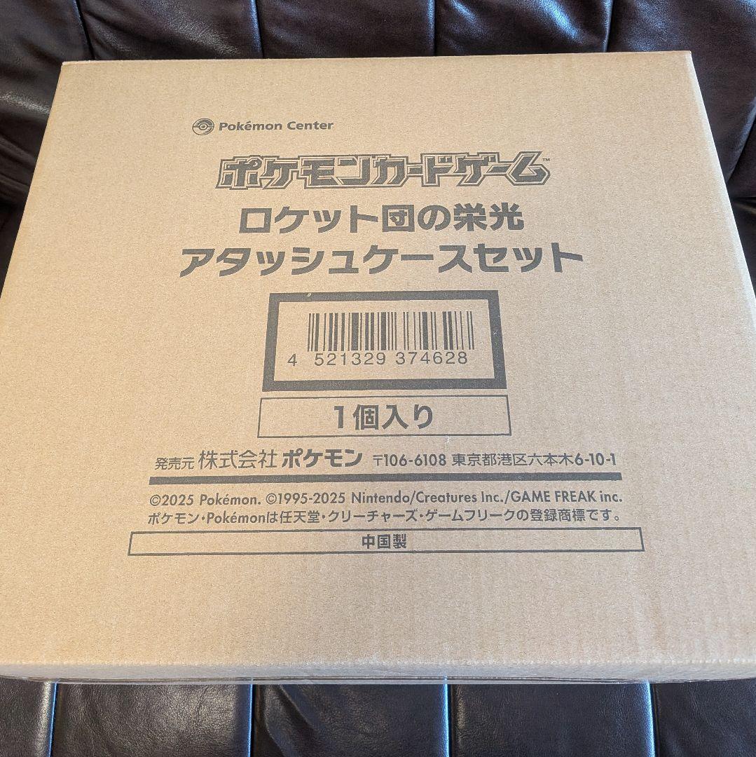 ポケモンカード引退品 未開封BOX まとめ売り