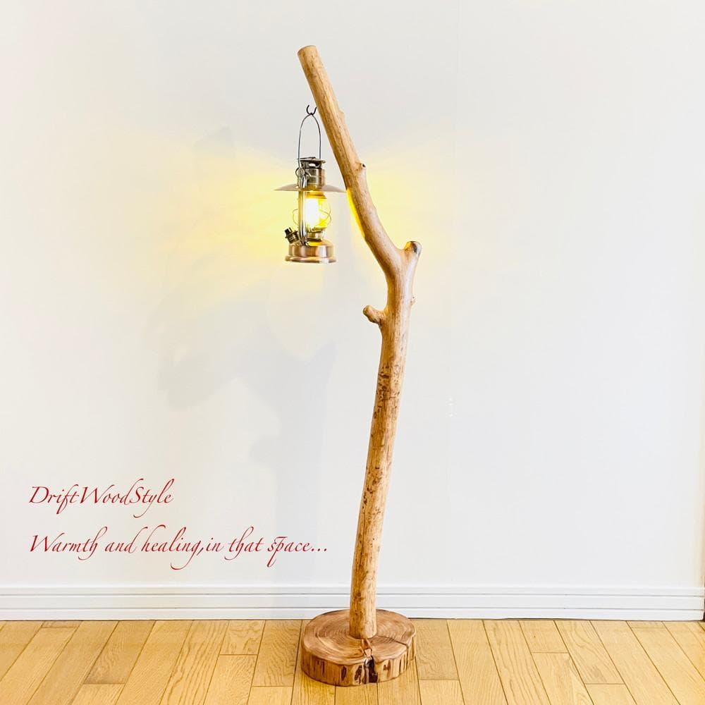 斜めに枝が突き出る流木スタンド 置物 北欧 照明 ランタン N113