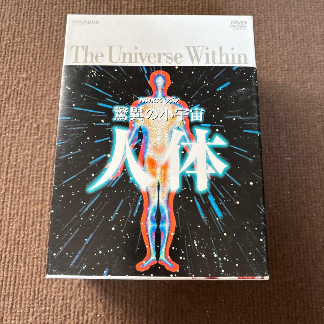 NHKスペシャル 驚異の小宇宙 人体 DVD-BOX〈6枚組〉