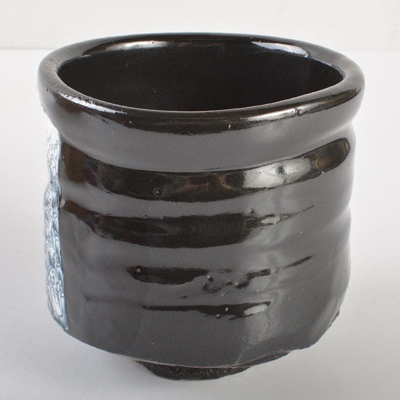 瀬戸焼　木村勝明（画仙斎白兎）作　染付　千寿老人文　筒茶碗　共箱　V　R7232