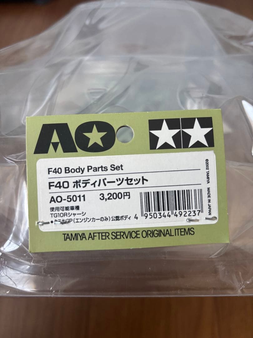 F40 スペアボディ
