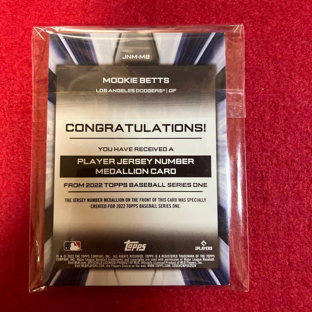 トップス　2022シリーズ1ジャージナンバー4枚セット　大谷翔平