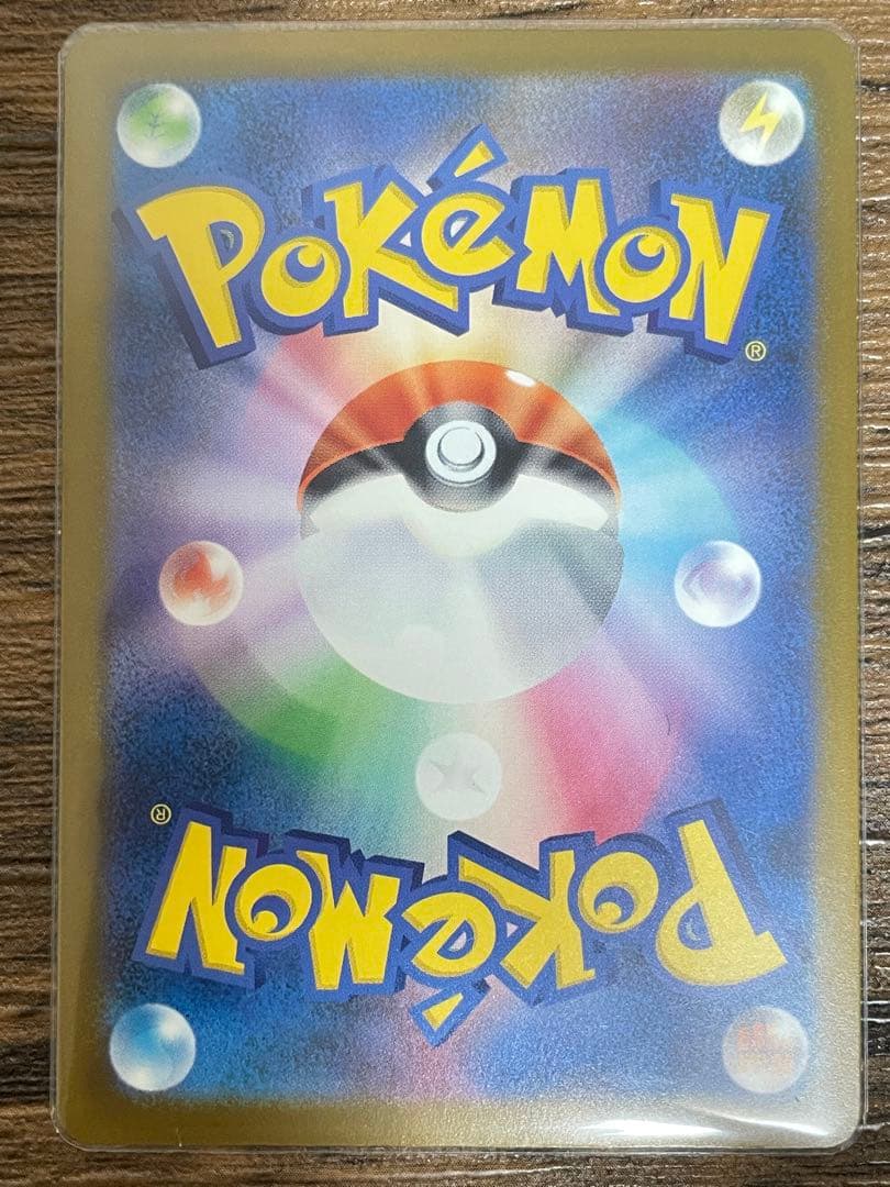 メガカイリューex SAR ポケモンカードゲームMEGA メガドリームex