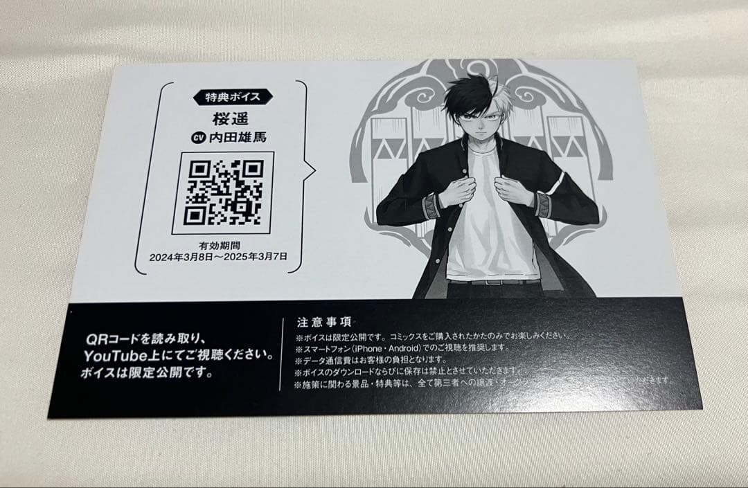 WIND BREAKER ウィンブレ全25冊【全巻初版&帯付き・特典20種付】